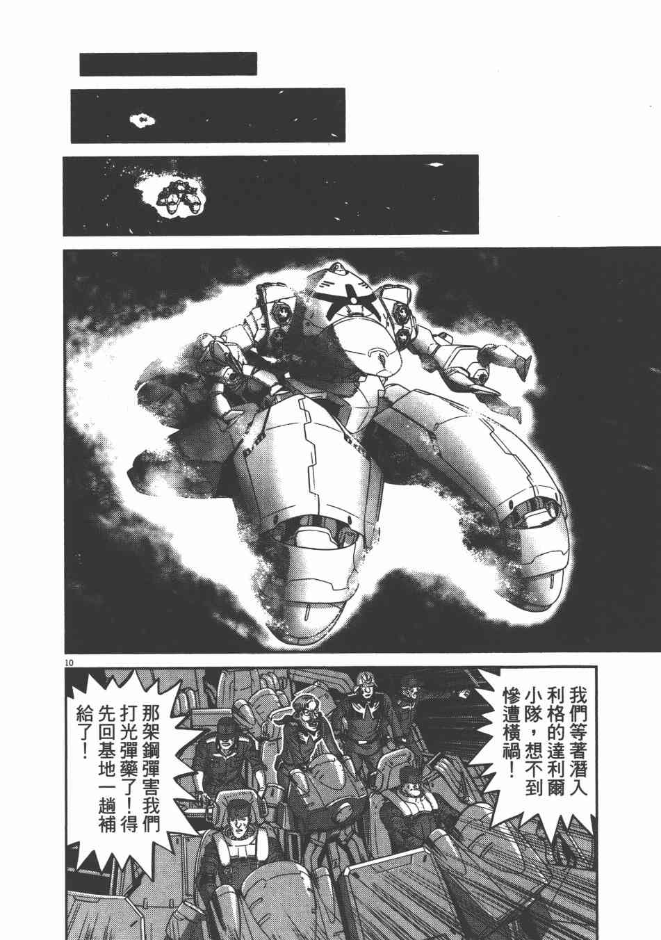 第 210 页