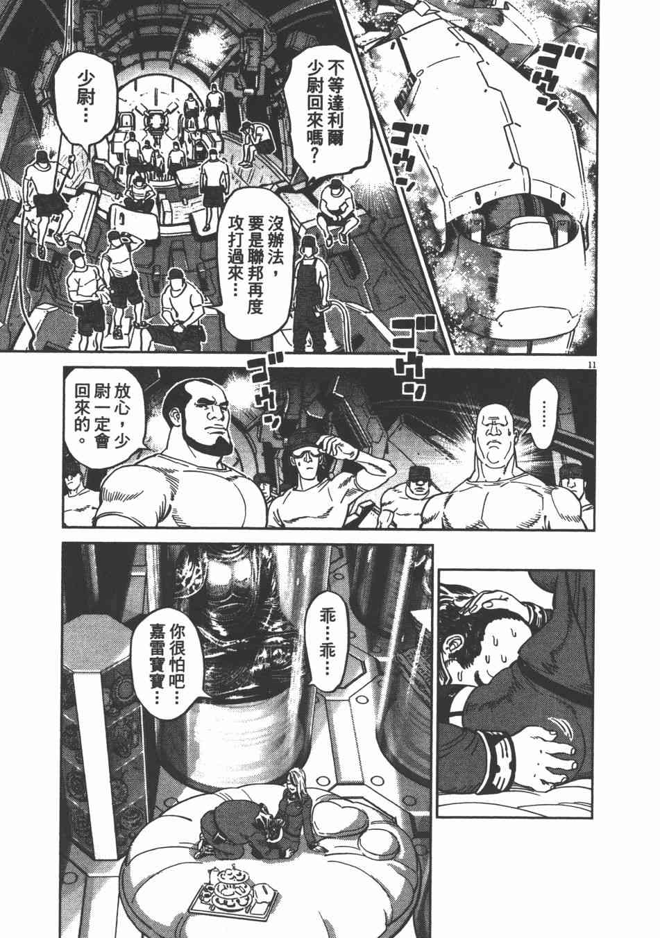第 211 页