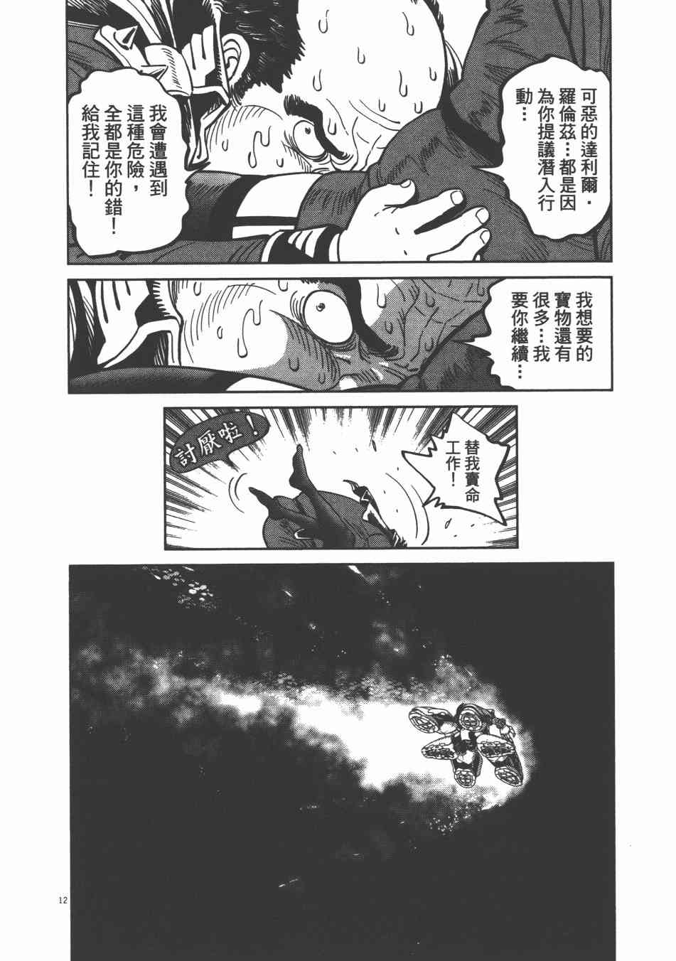 第 212 页