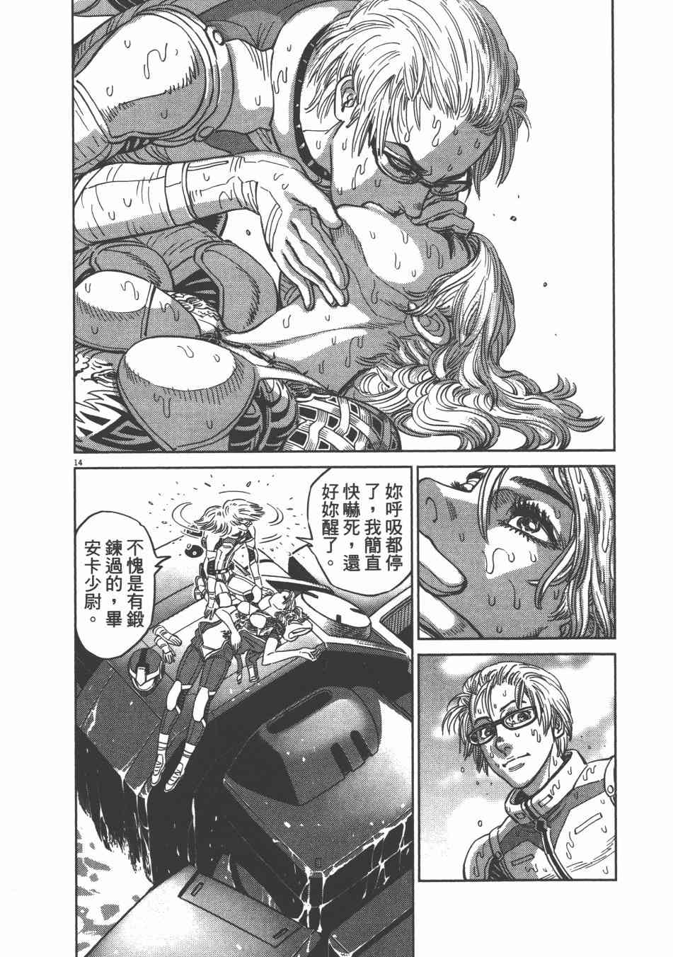 第 214 页