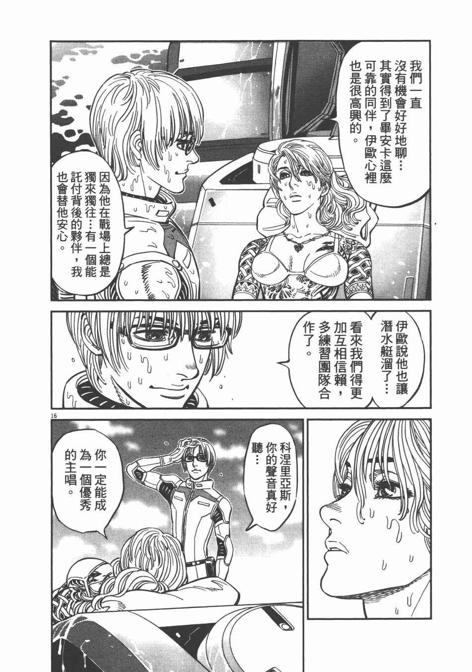 第 216 页