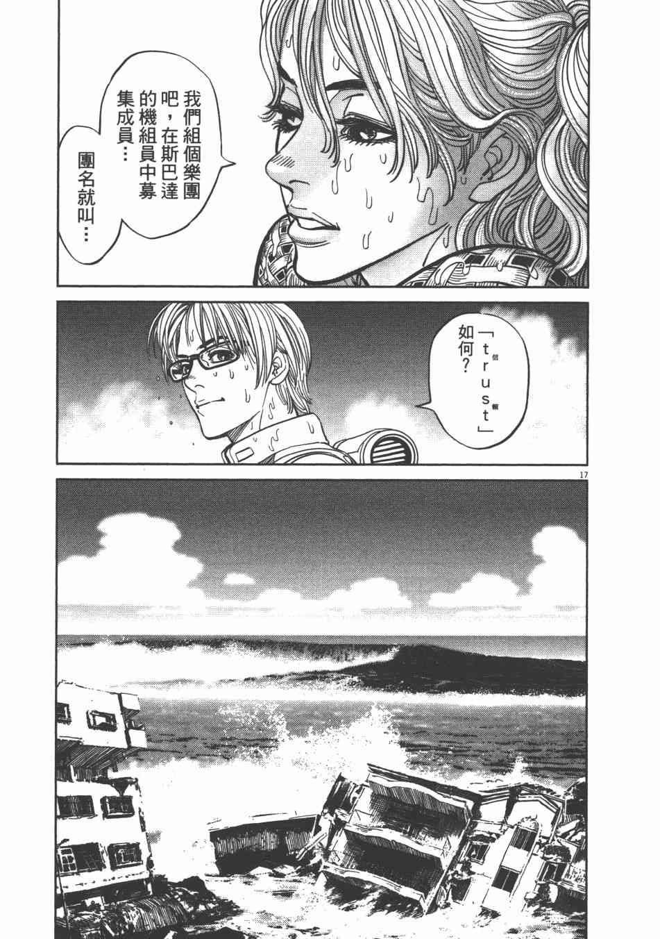 第 217 页