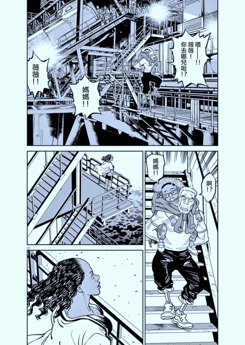 第 22 页