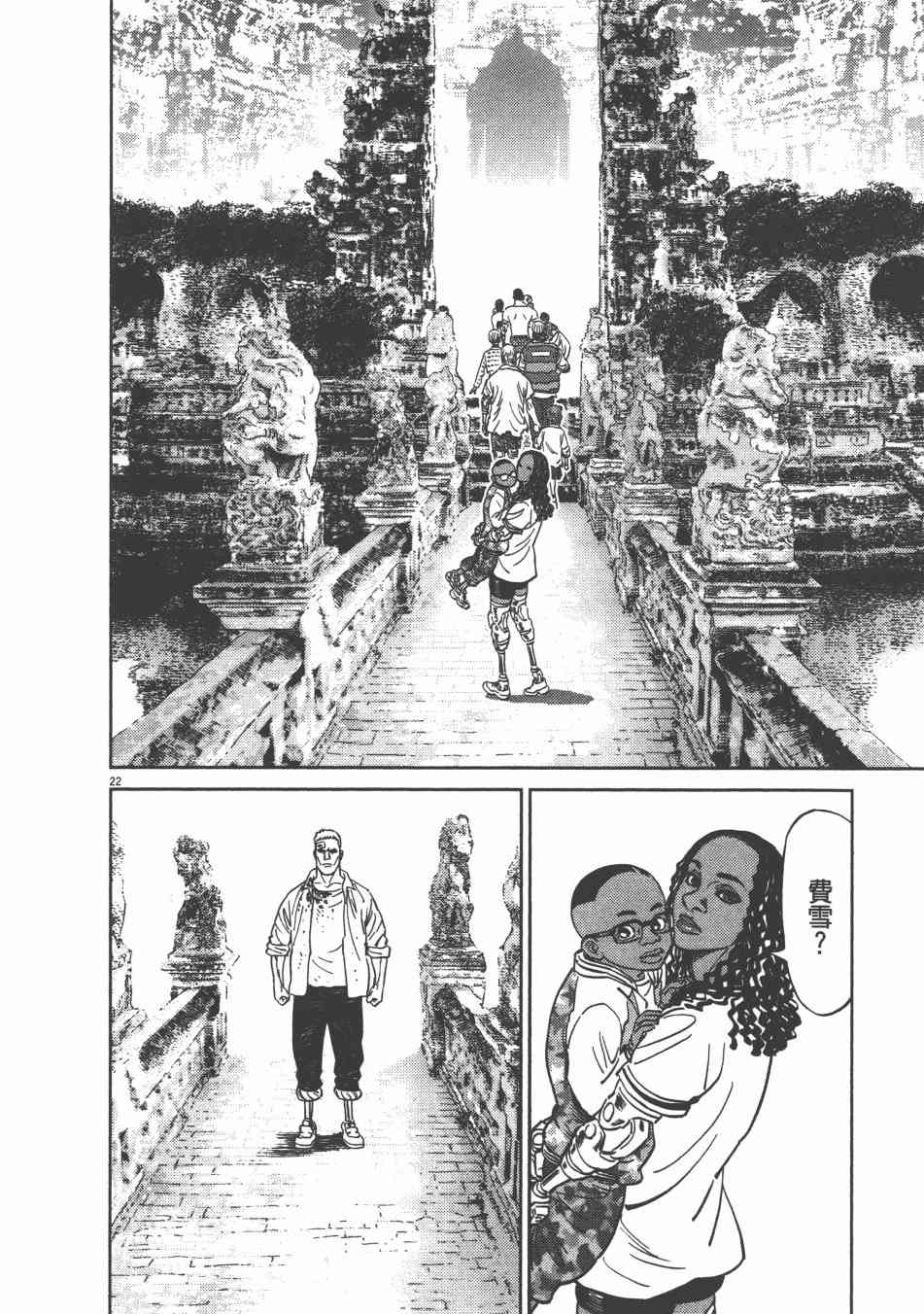 第 222 页