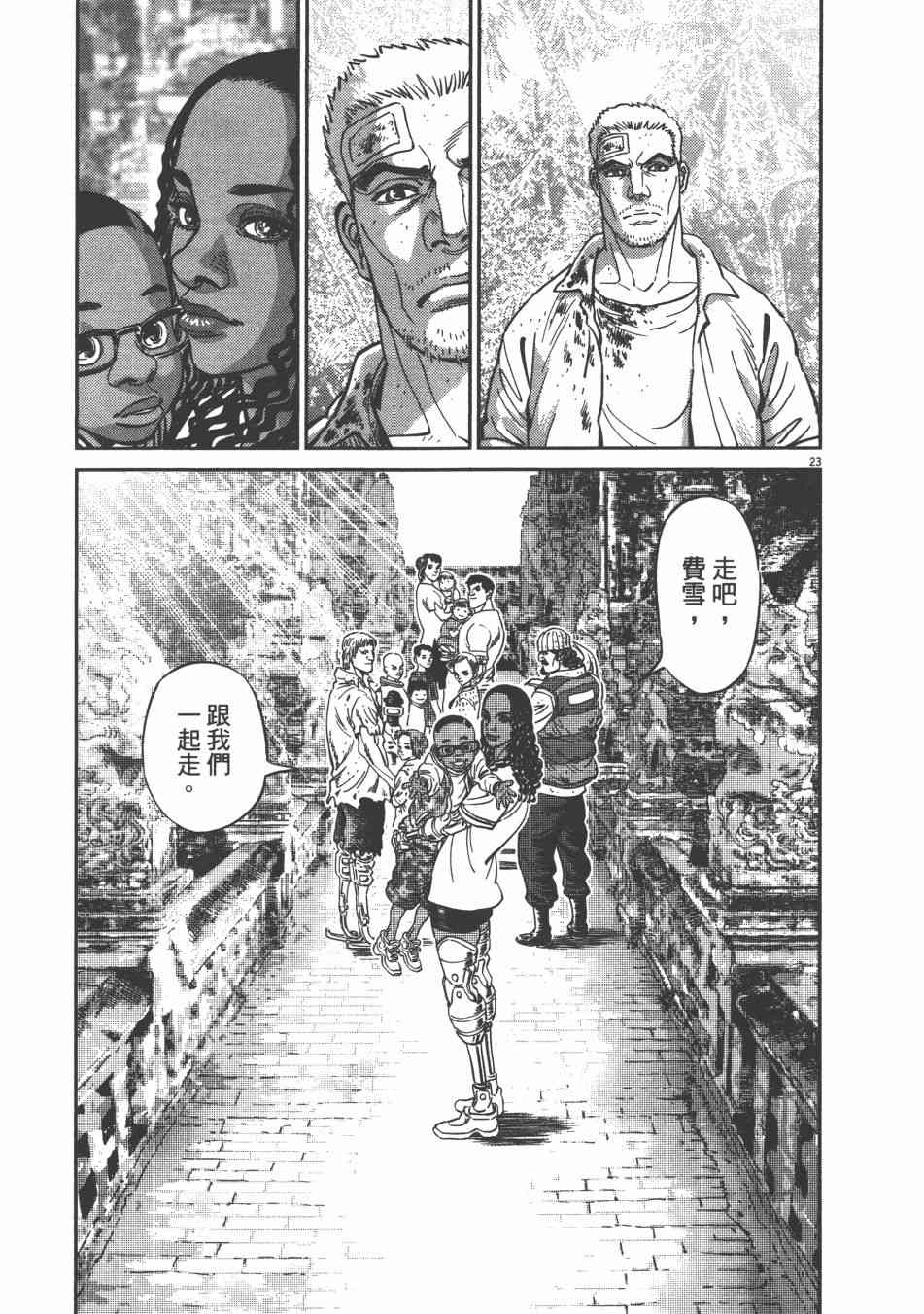 第 223 页