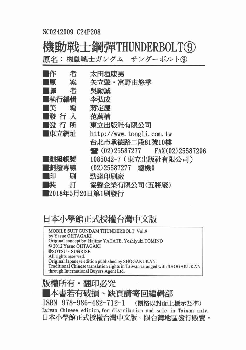 第 234 页