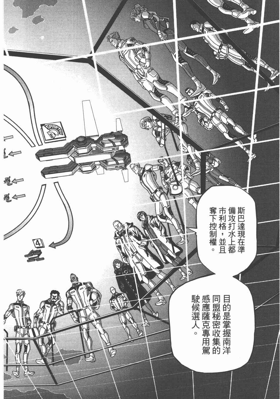 第 34 页