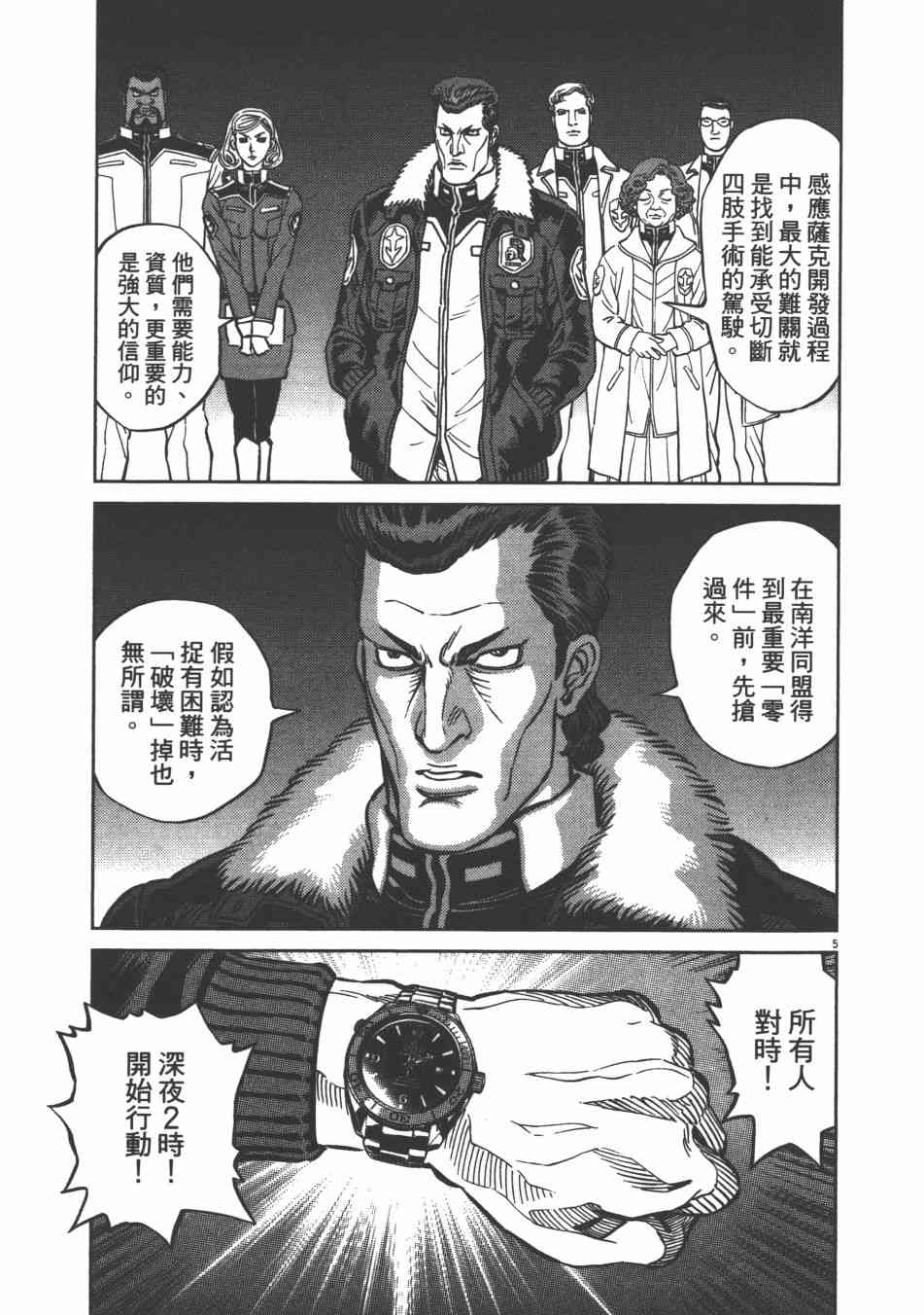 第 37 页