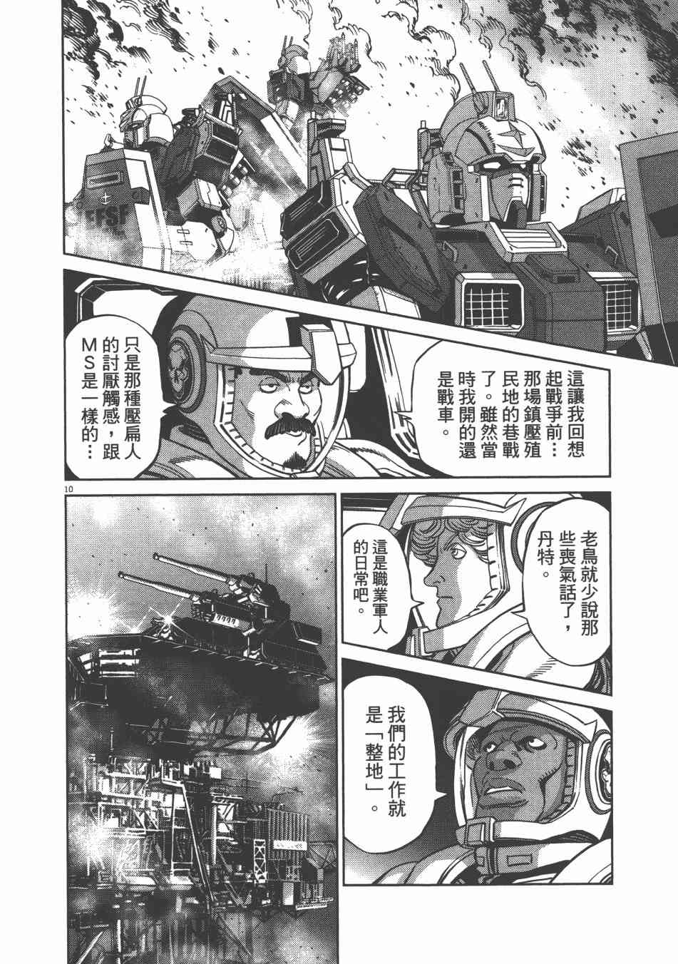 第 42 页