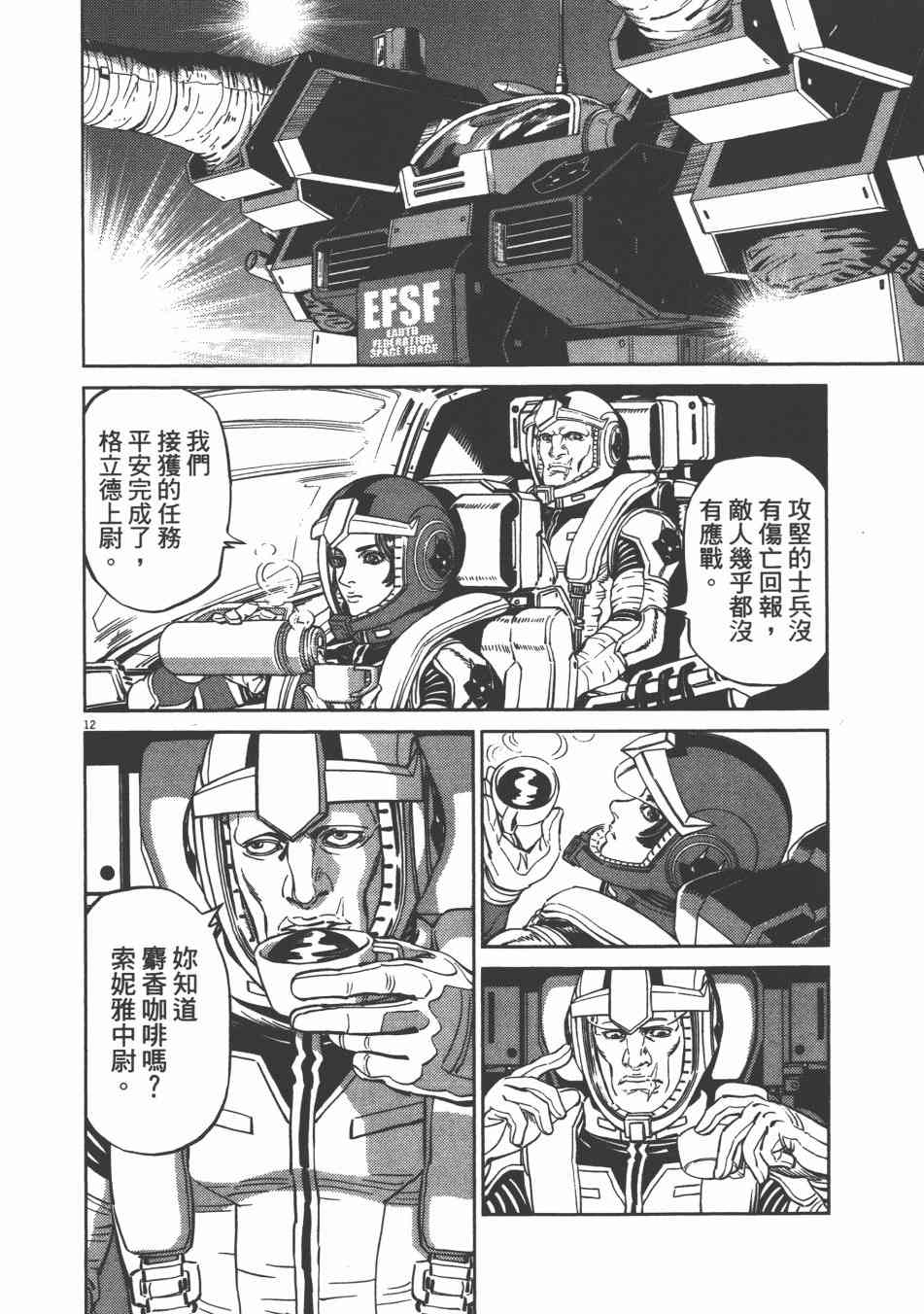 第 44 页