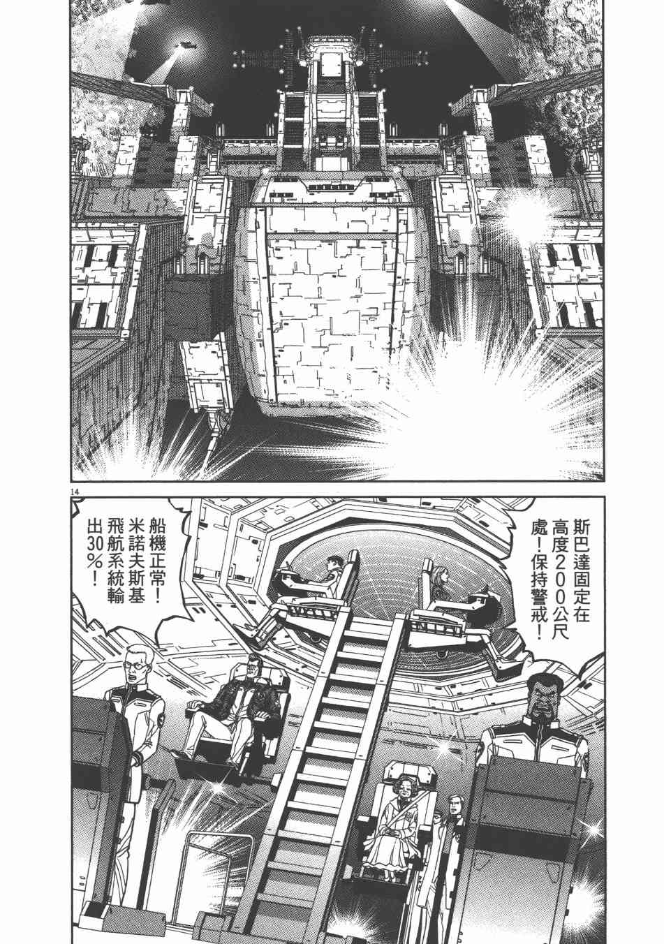 第 46 页