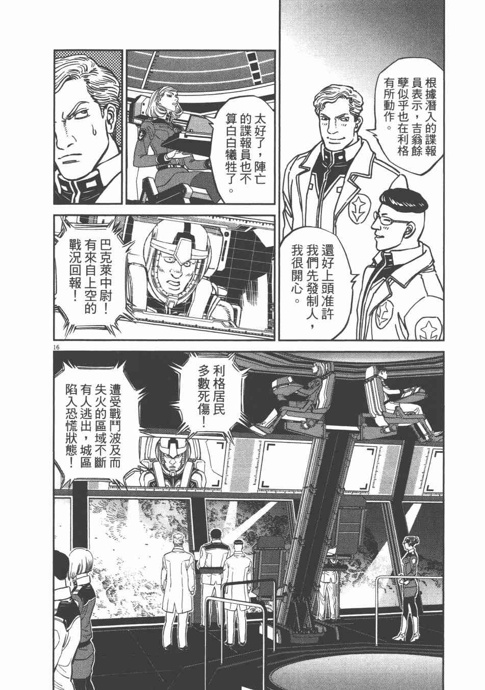 第 48 页