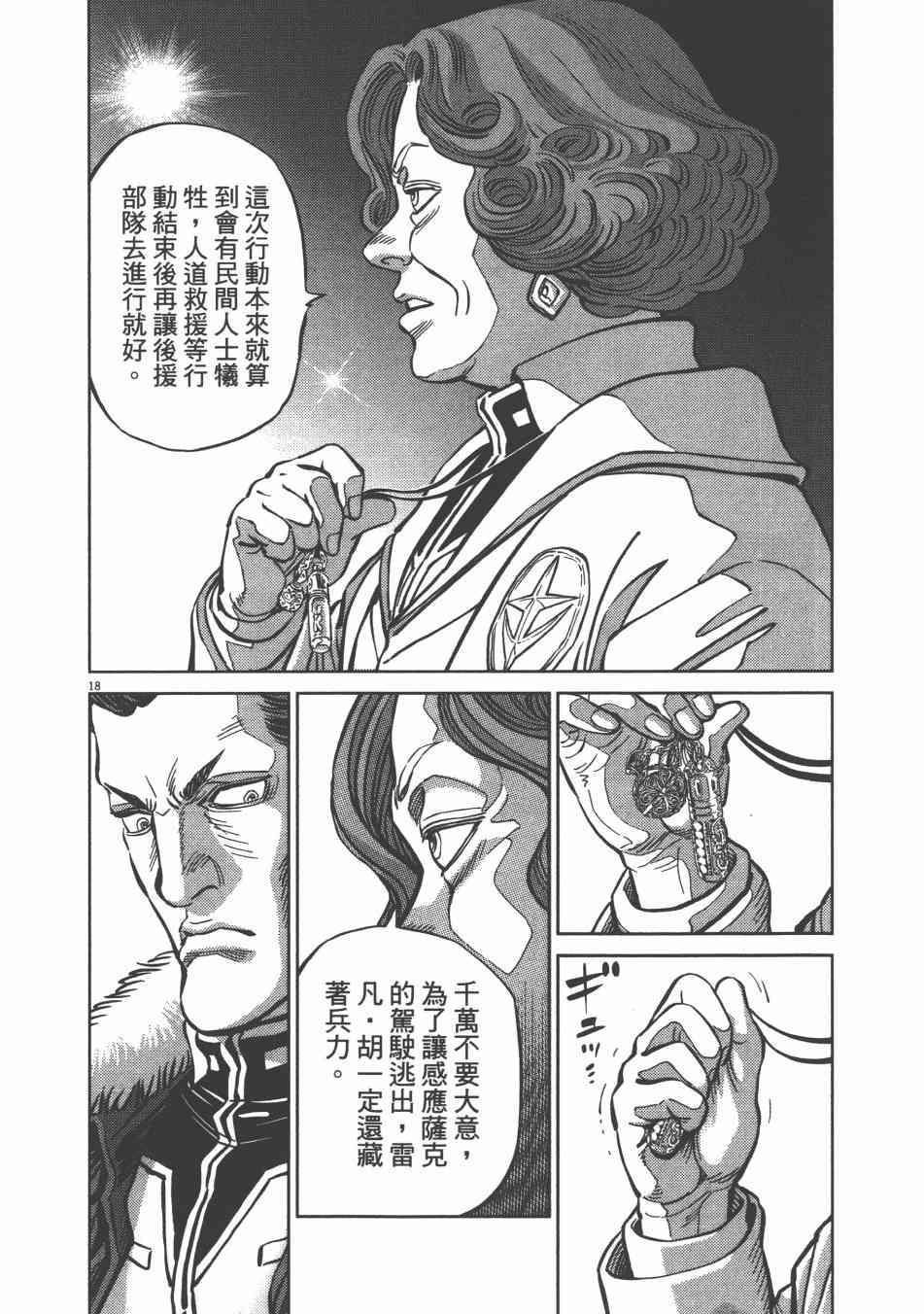 第 50 页