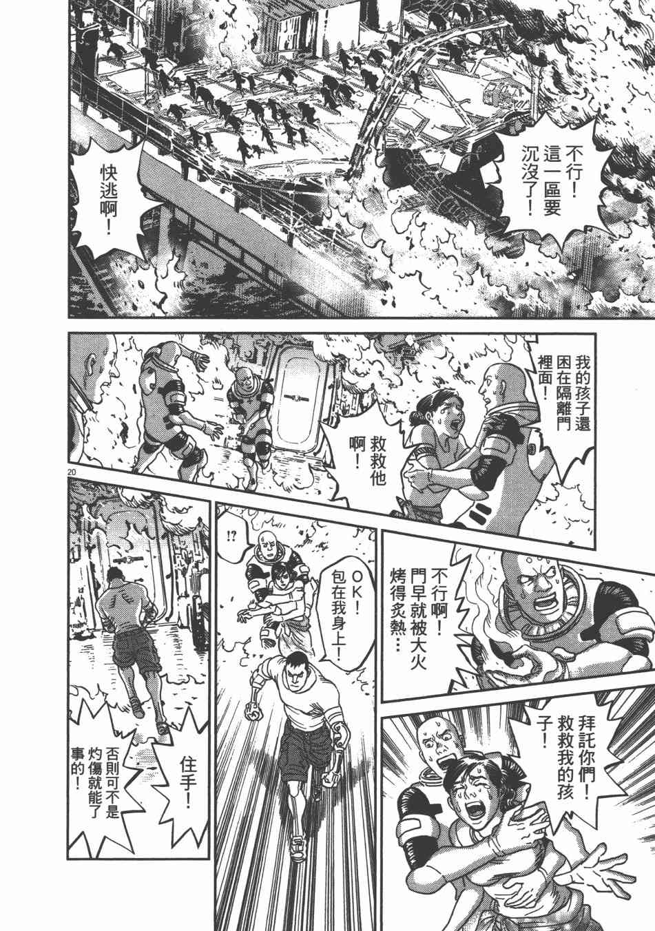 第 52 页