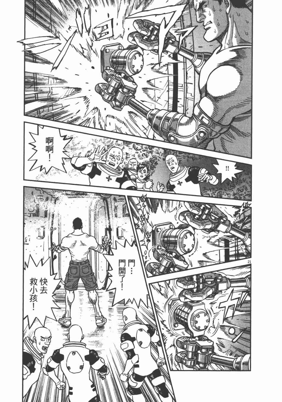 第 53 页