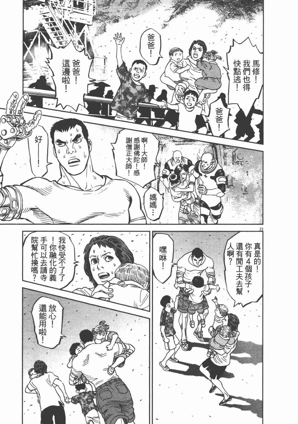 第 55 页