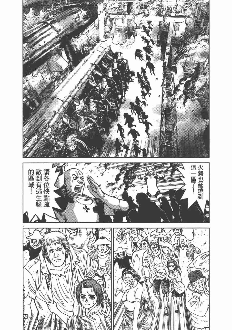 第 58 页