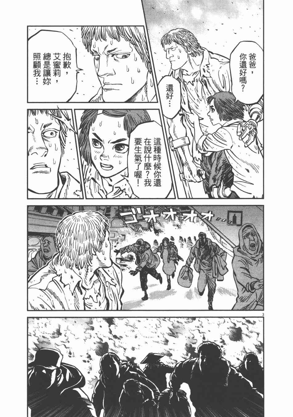 第 59 页