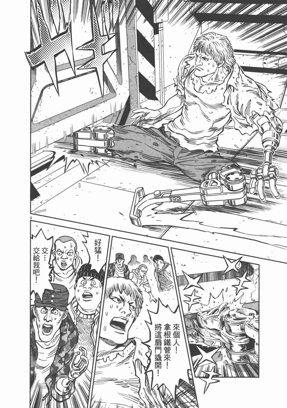 第 62 页