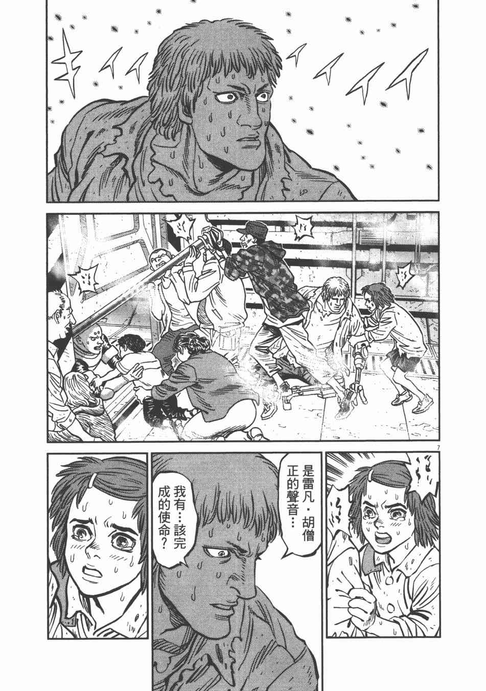 第 63 页