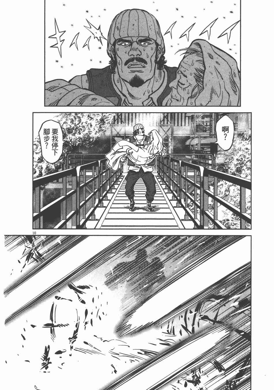 第 66 页