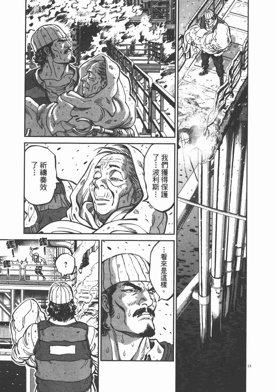 第 69 页