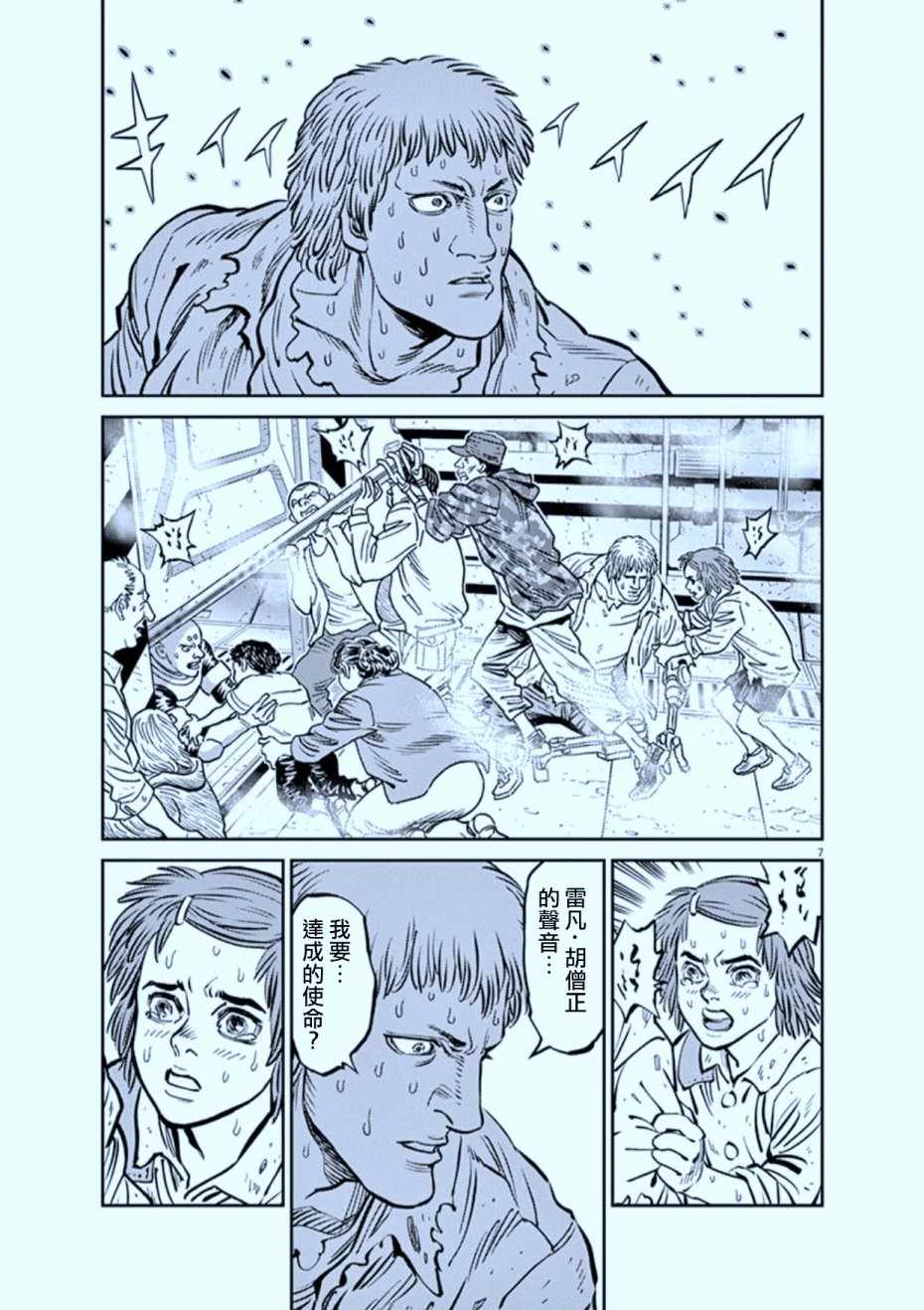 第 7 页
