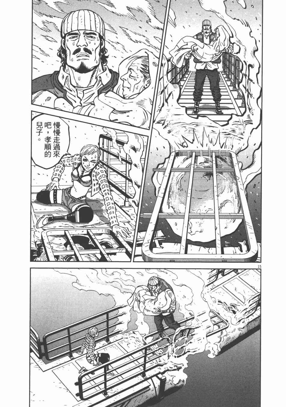 第 71 页