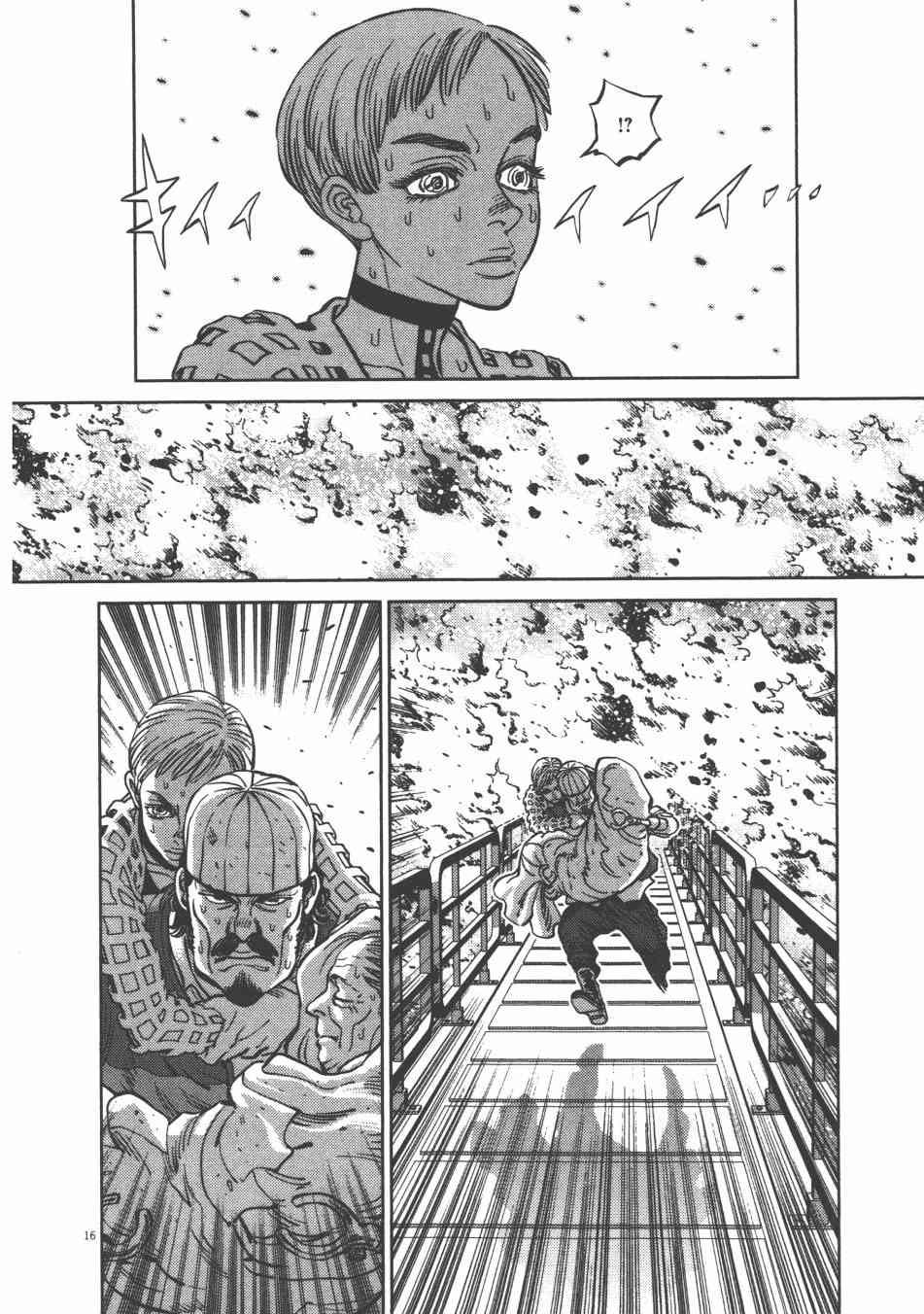 第 72 页