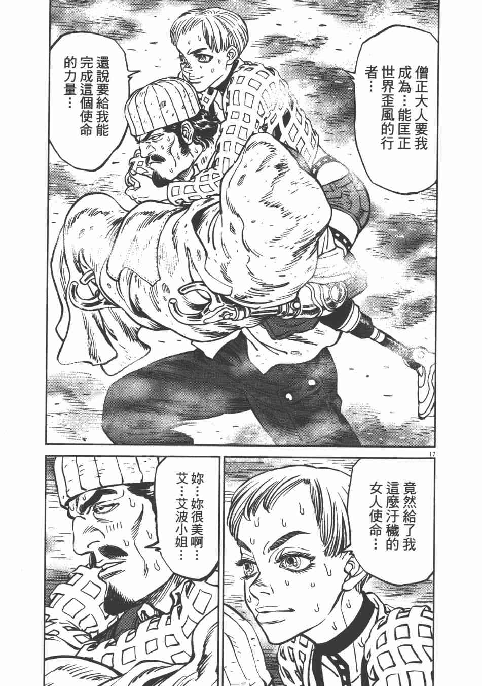 第 73 页