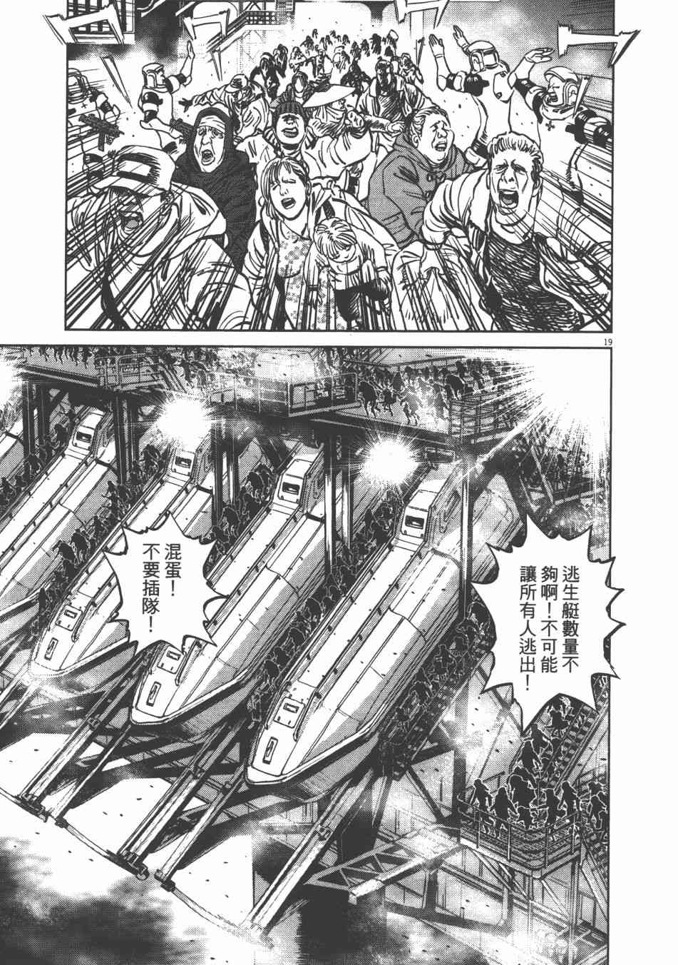 第 75 页