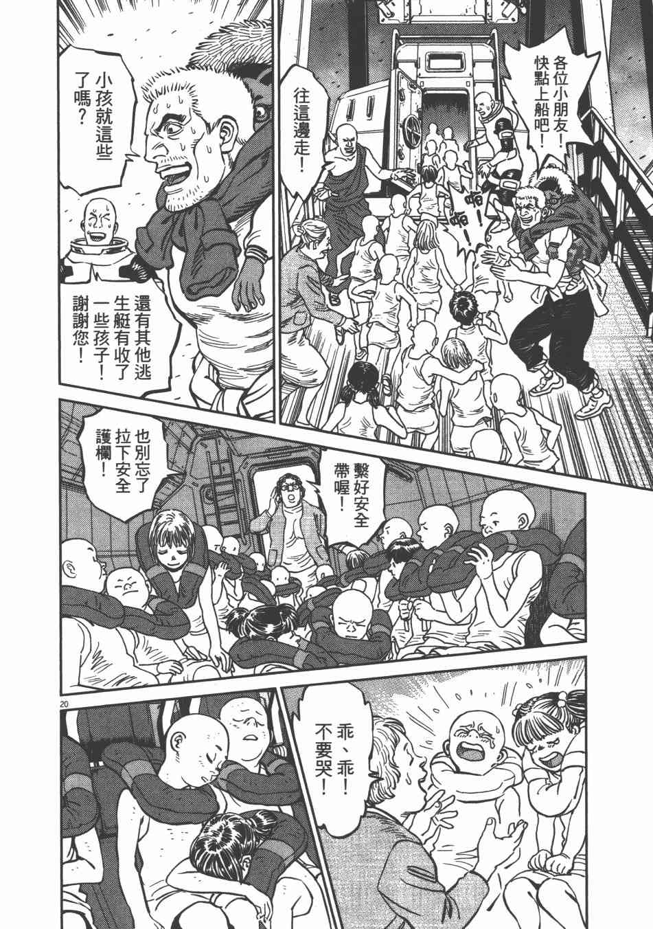 第 76 页