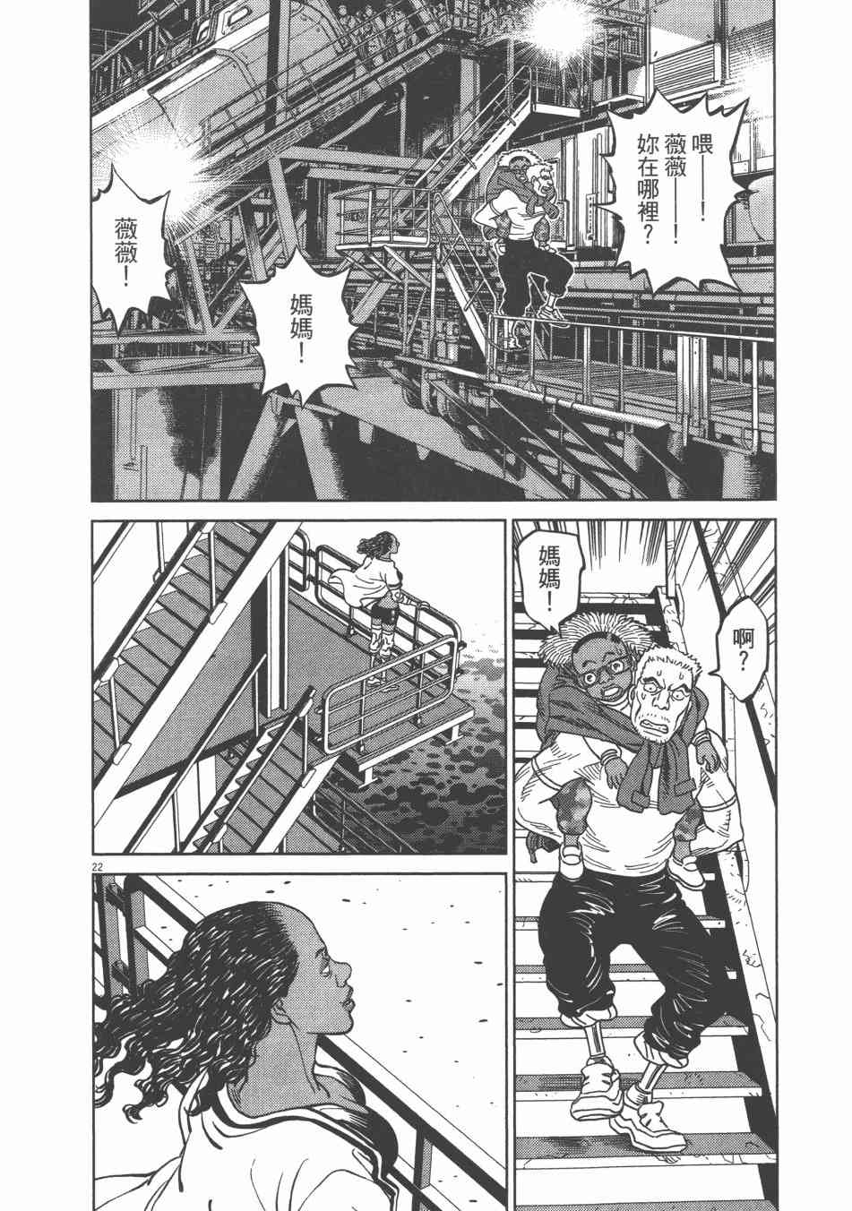 第 78 页
