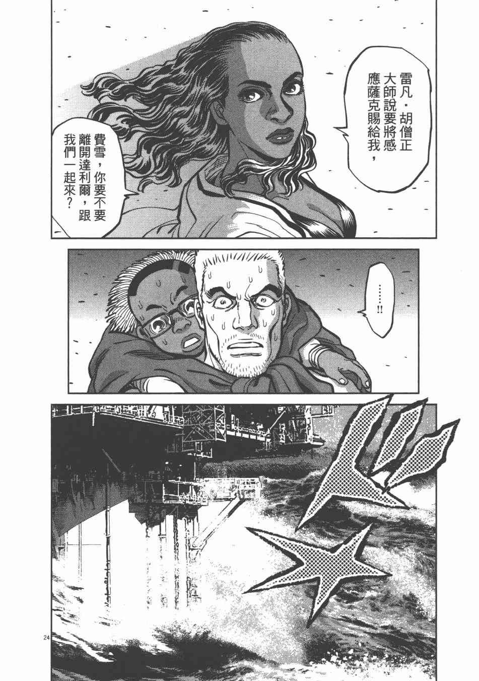 第 80 页