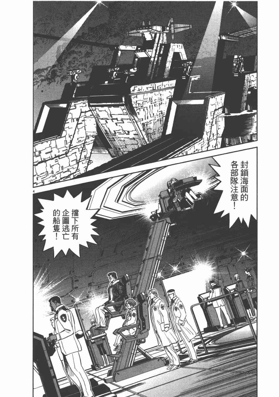 第 84 页