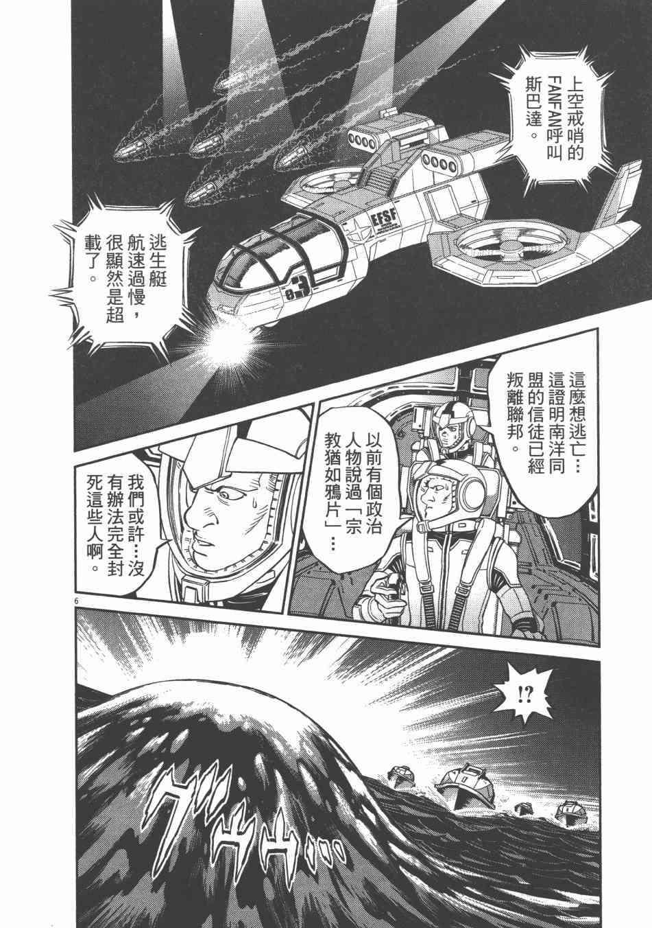 第 86 页