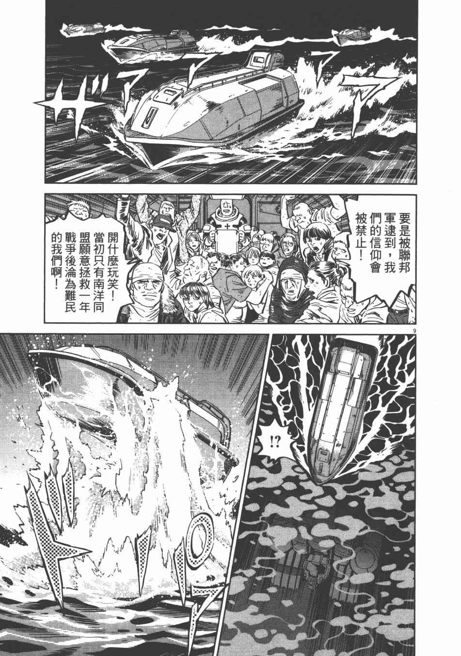 第 89 页