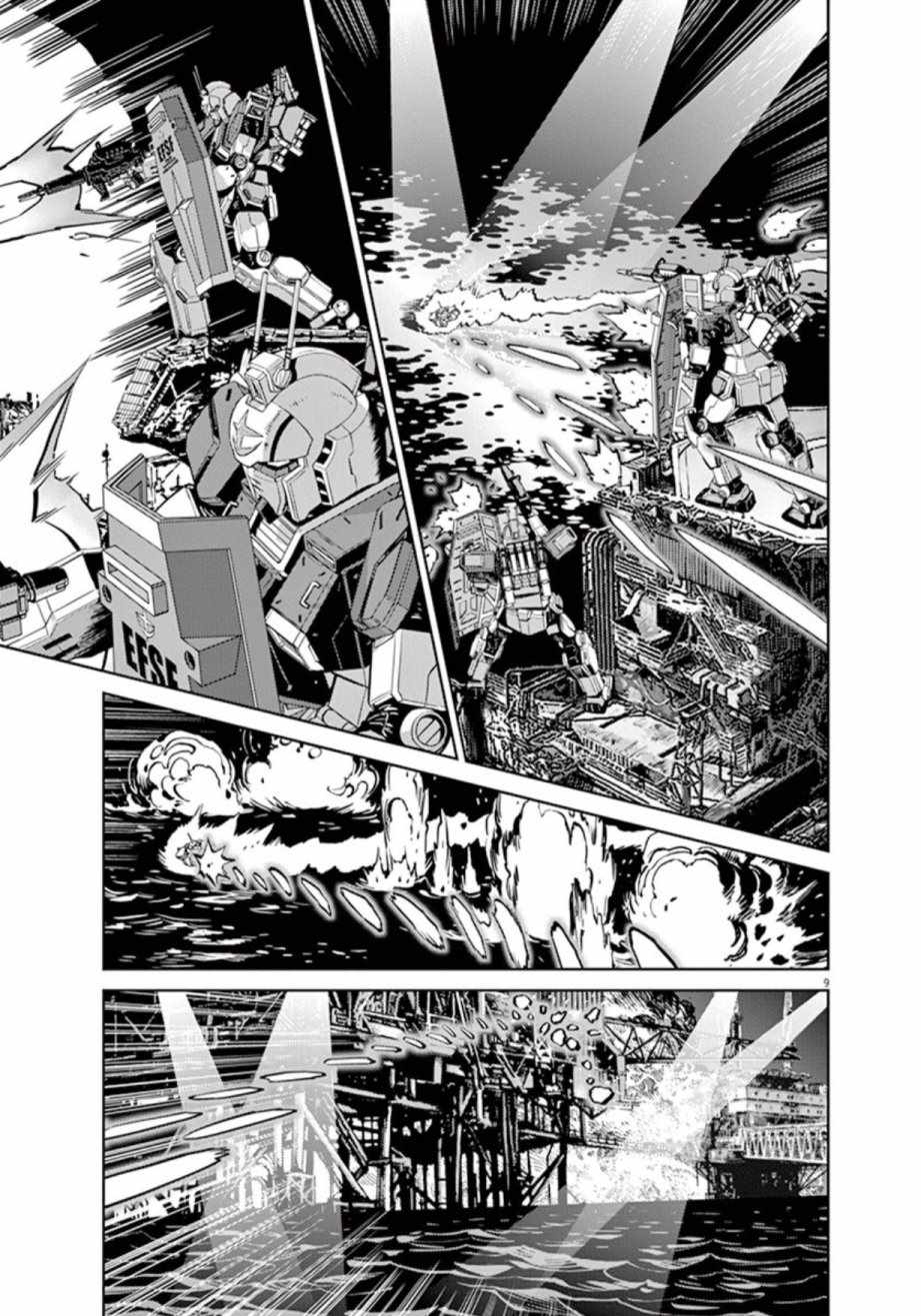第 9 页