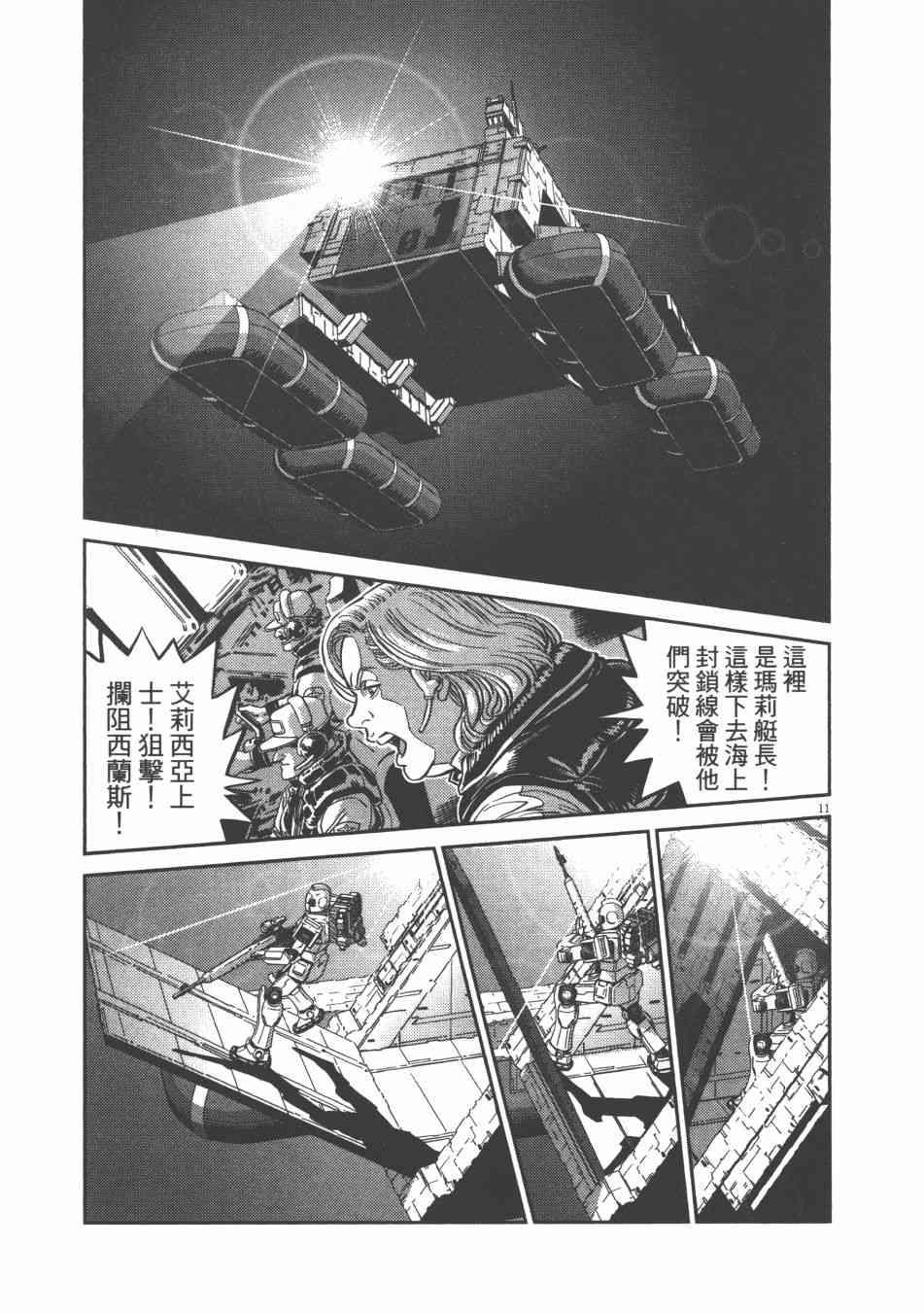 第 91 页