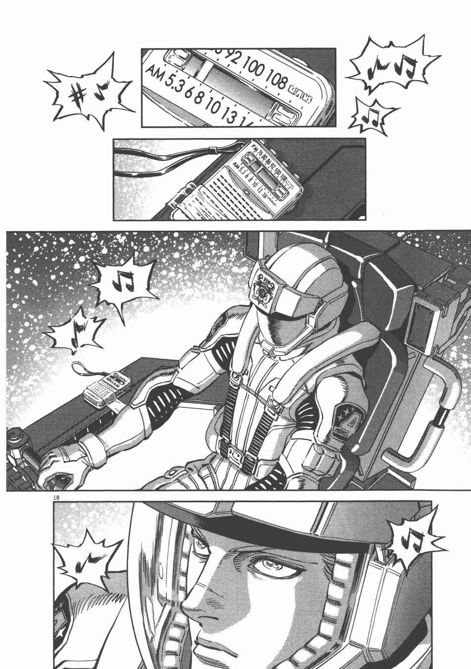 第 98 页