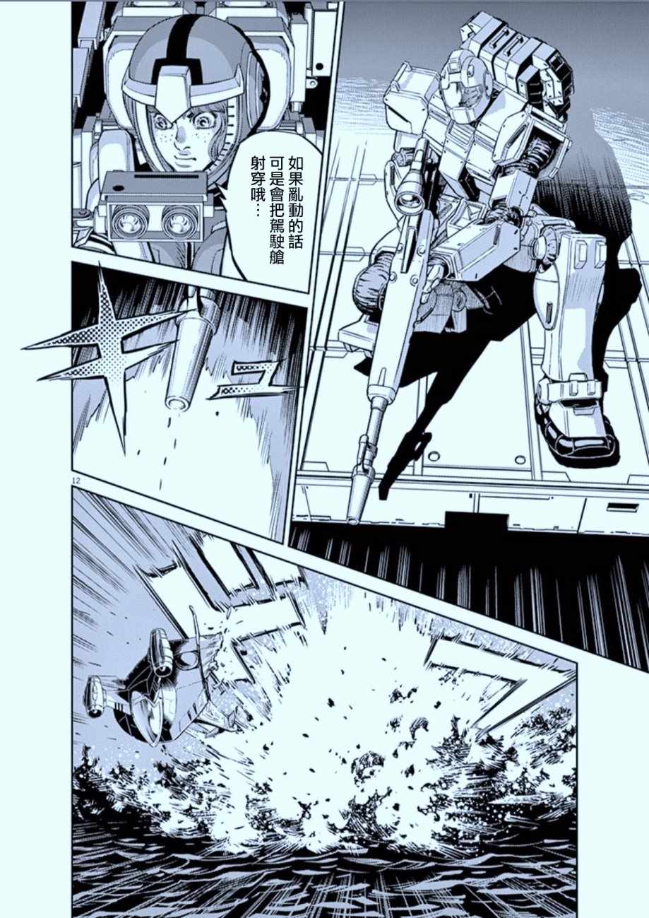 第 12 页