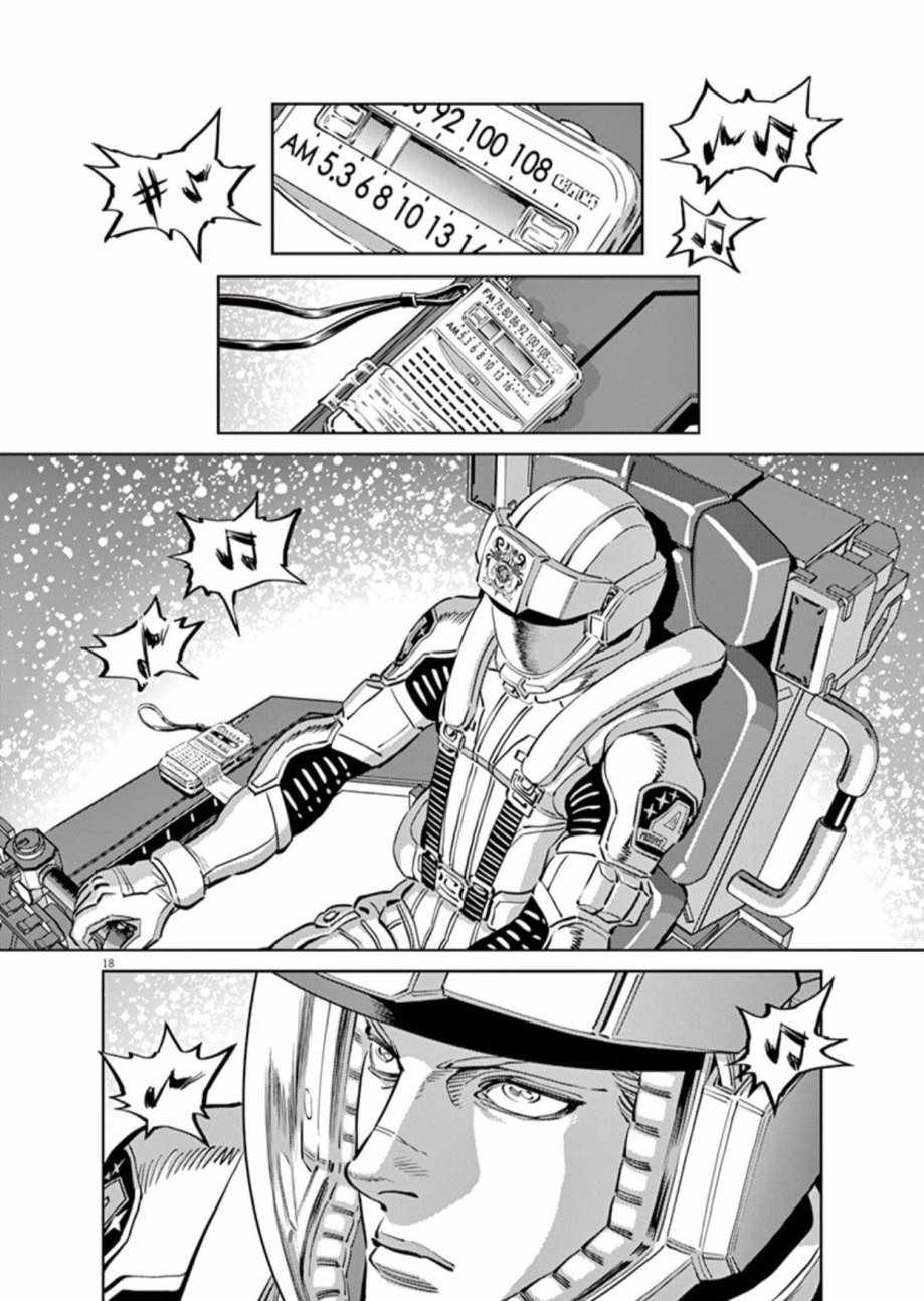 第 17 页