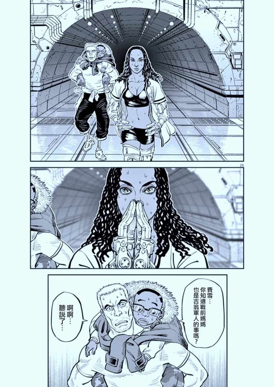 第 22 页