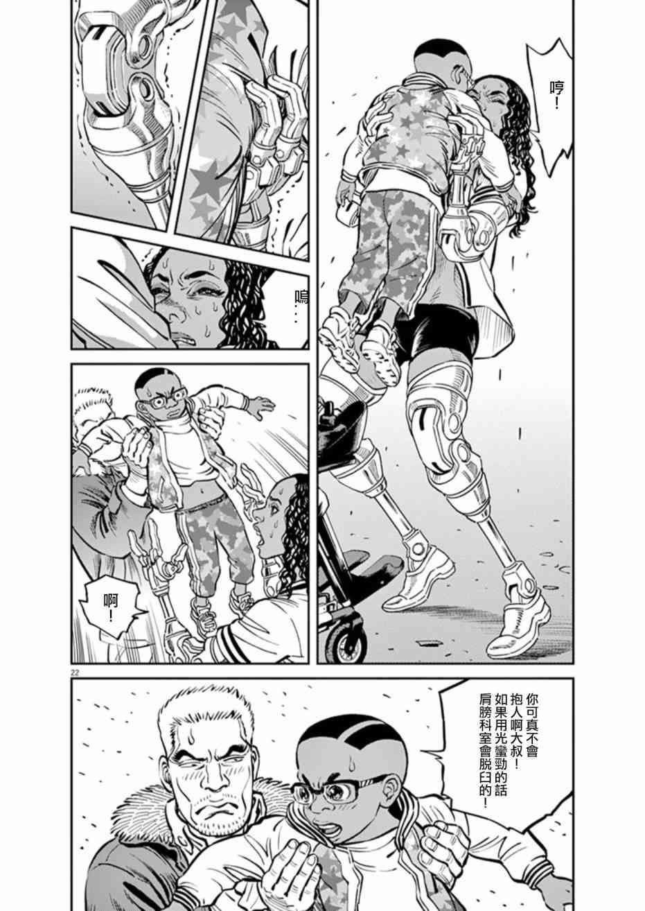 第 26 页