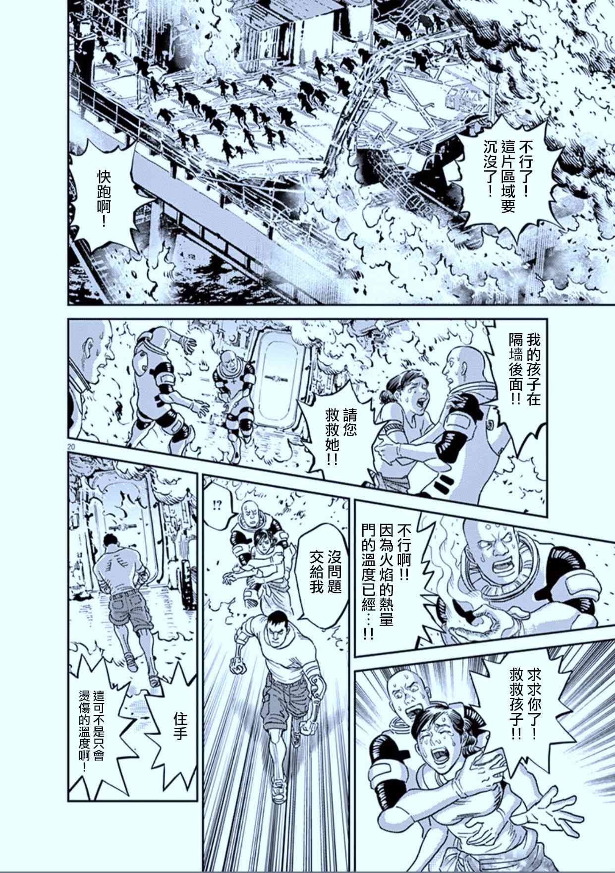 第 19 页