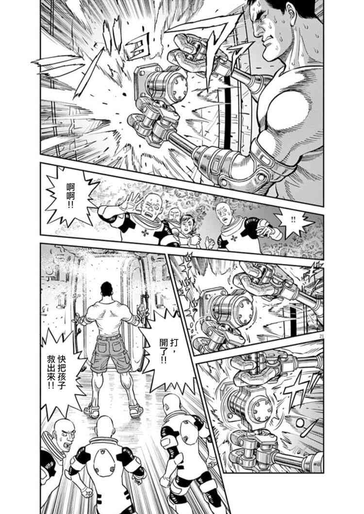 第 20 页