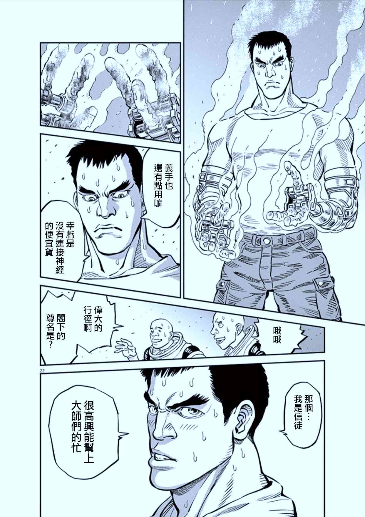 第 21 页