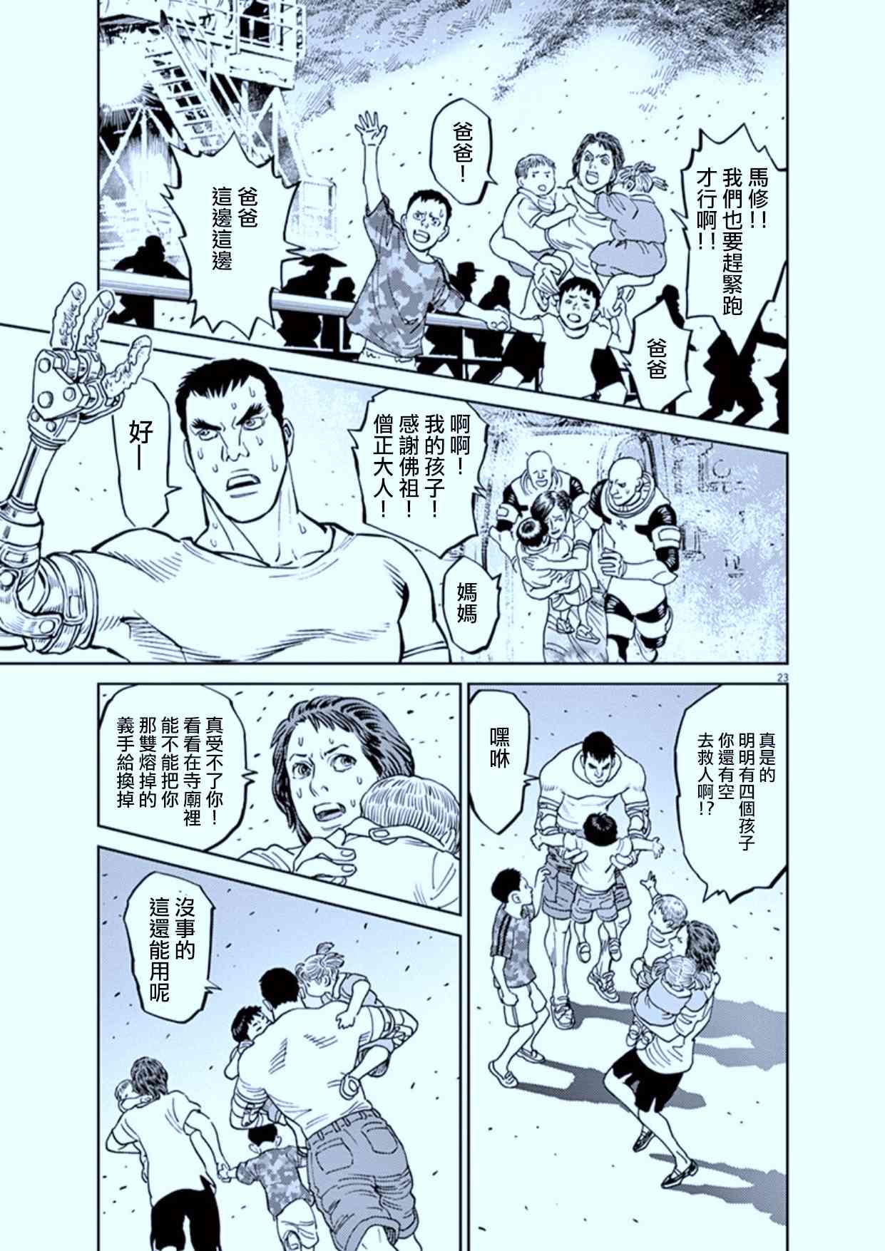 第 22 页