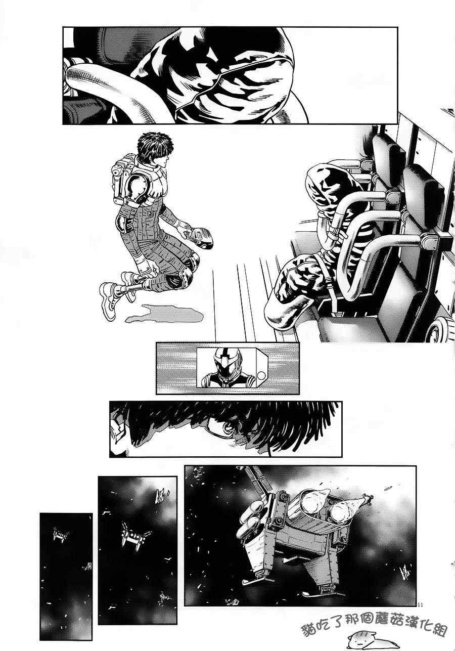 第 11 页