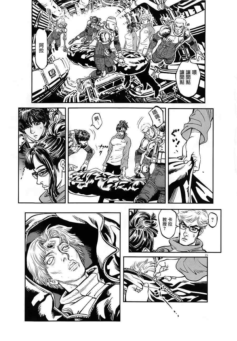 第 15 页